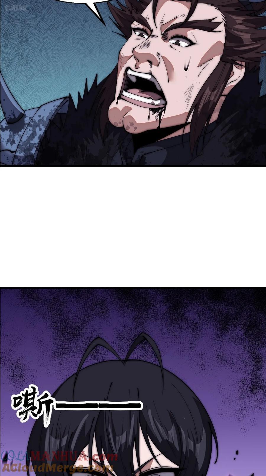 第六百六十三话：弥留之际3