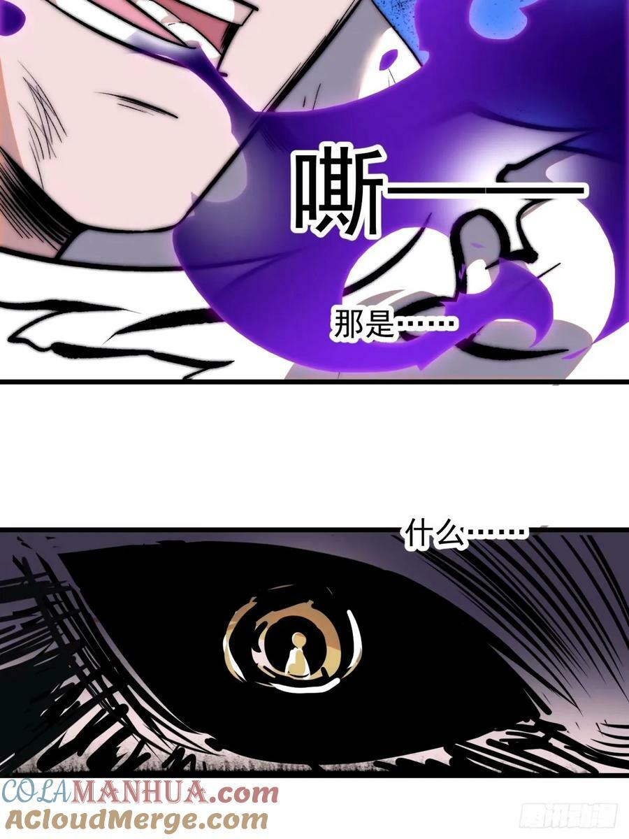 第五百六十八话：屠杀34