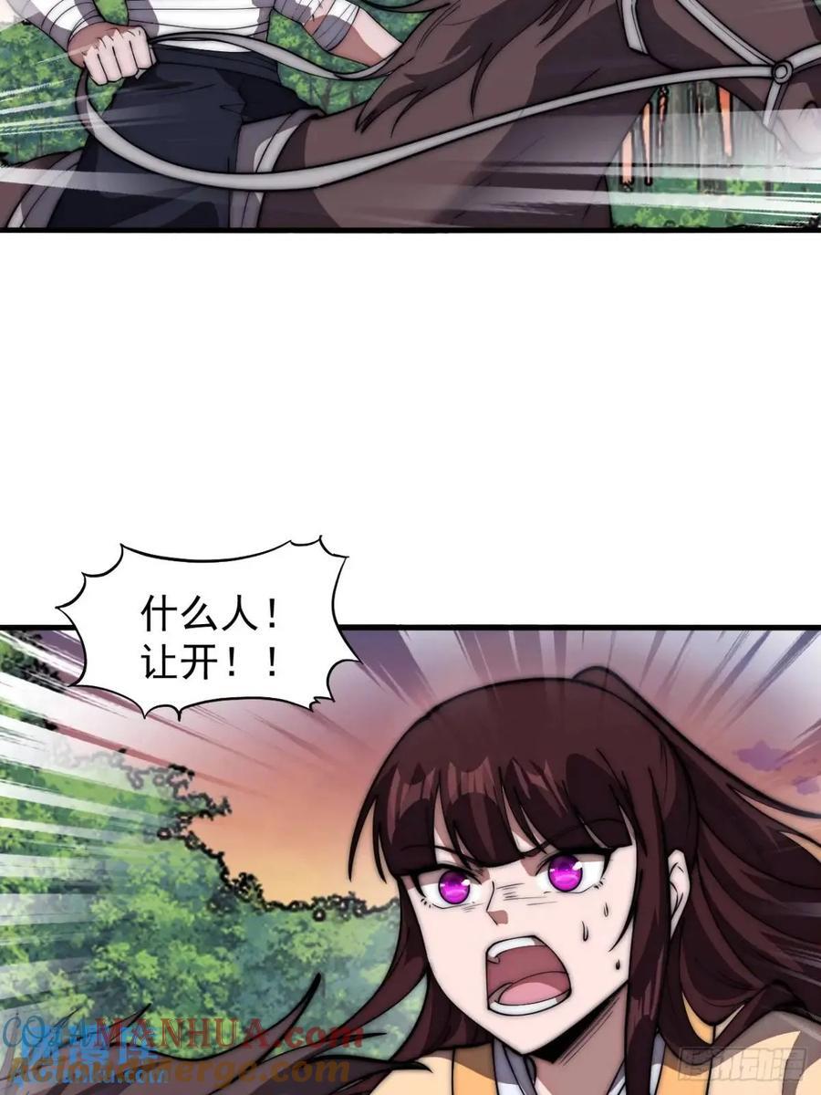 第六百七十三话：朝圣18
