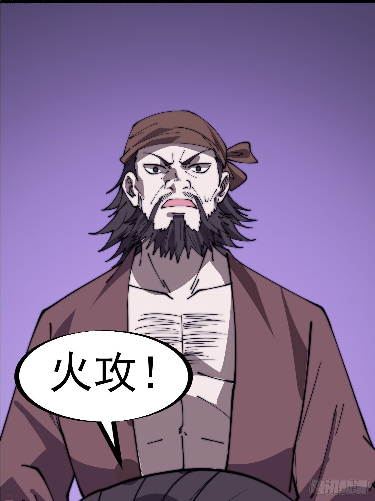 第三百二十二话：蛤蟆寨的弱点38