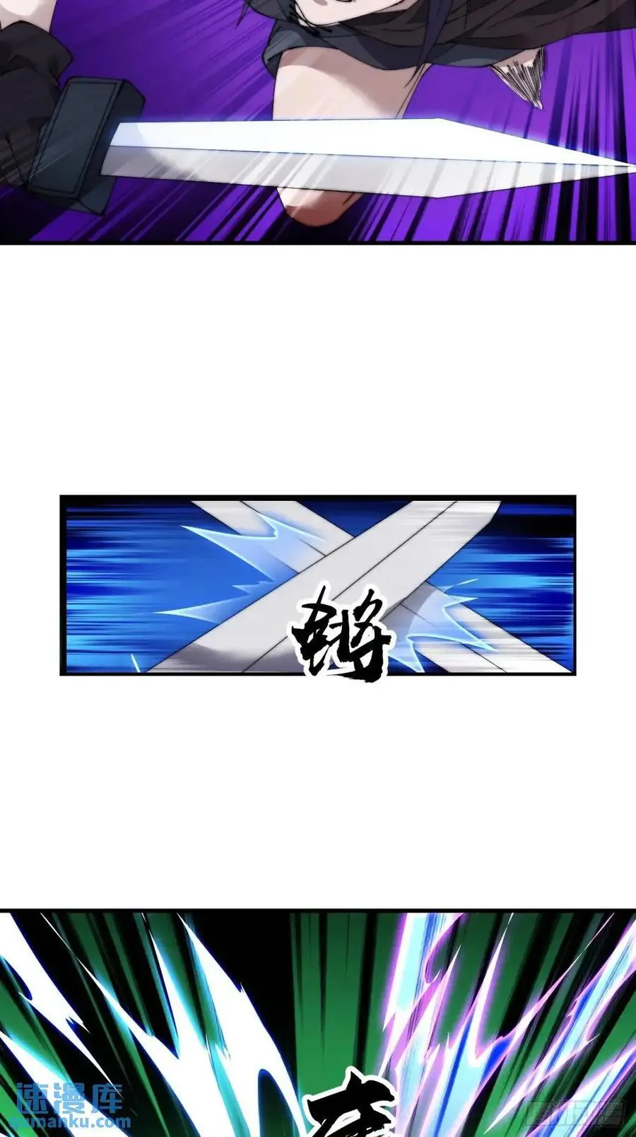第七百三十三话：兵刃相接52