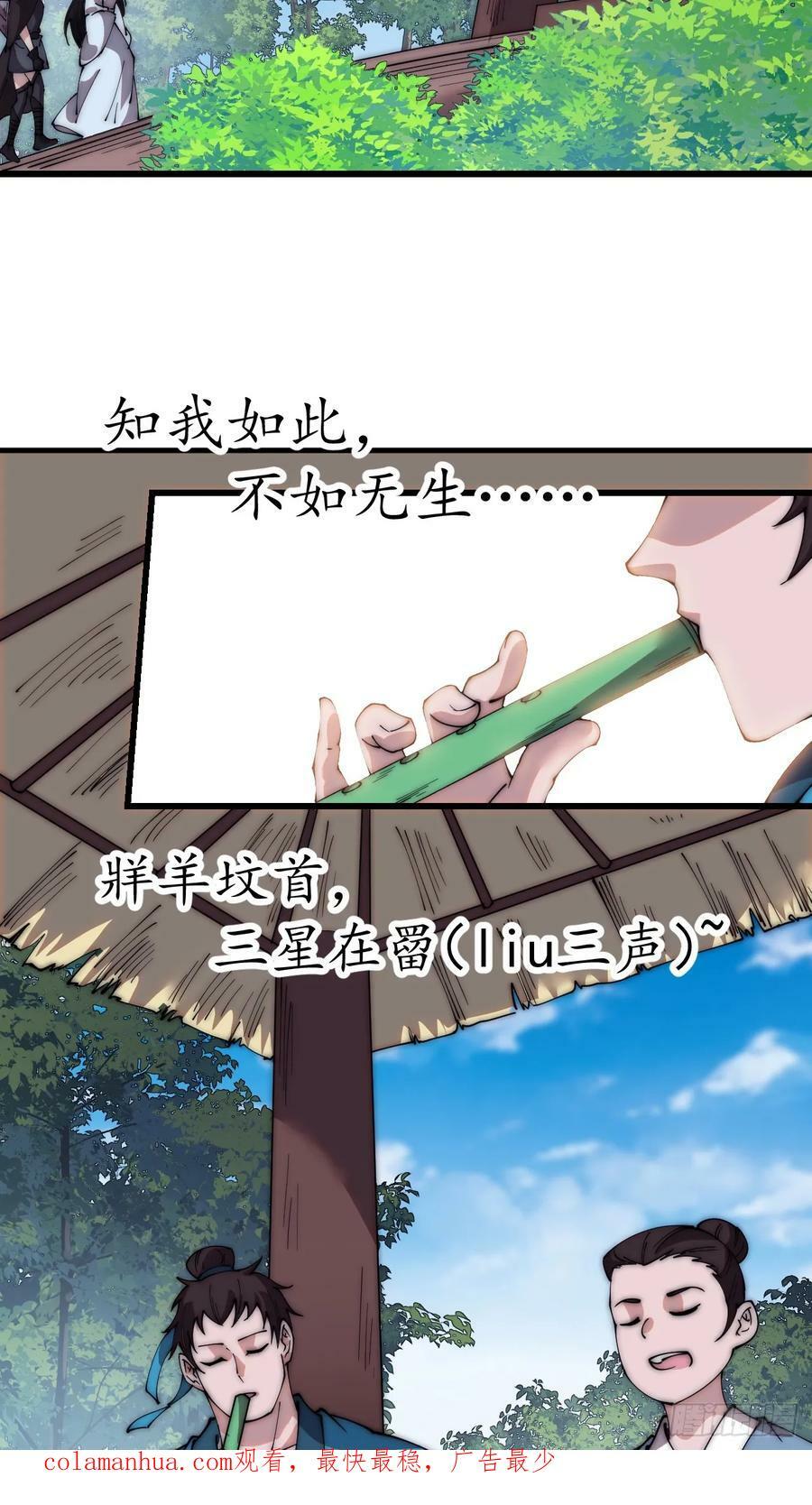 第五百四十八话：参加考试31