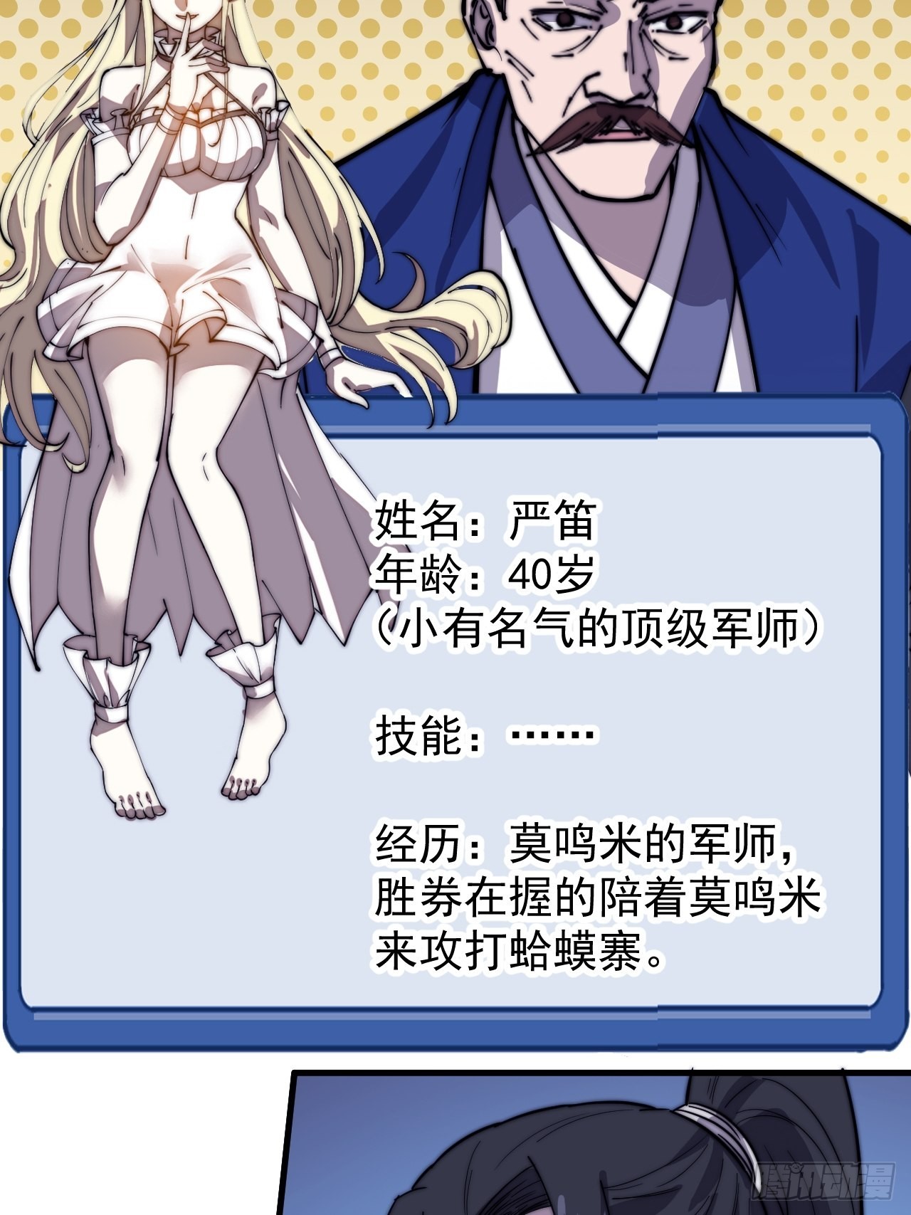 第三百二十六话：我到底想要什么12