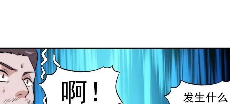 第823话 ：谈心68