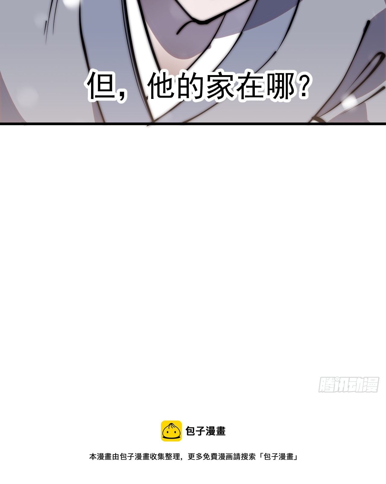 第四百三十六话：我要回家52