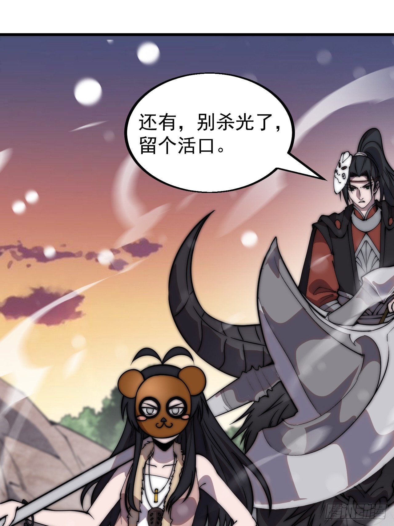 第四百四十一话：各自的路64