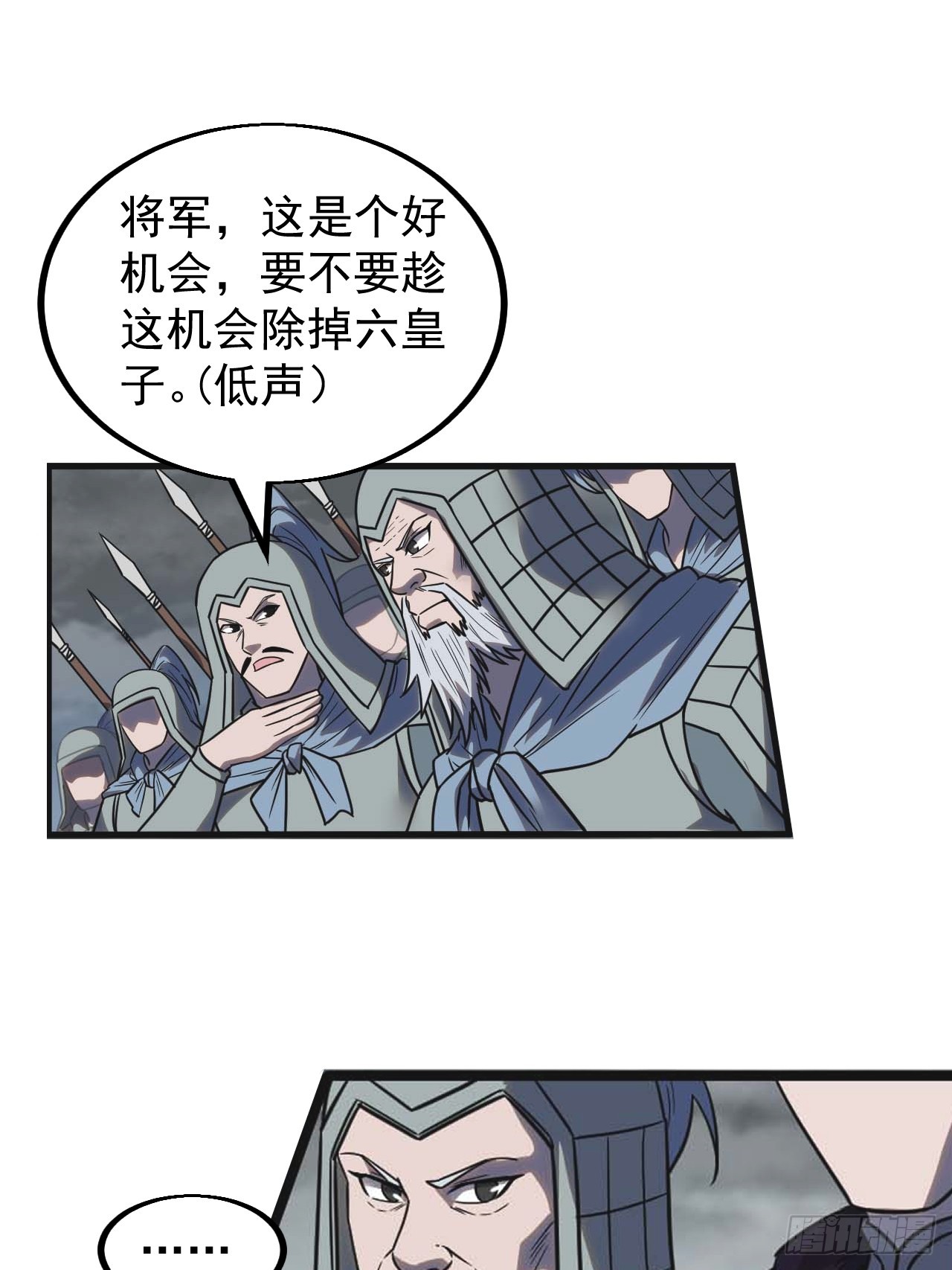 第四百七十话：及时到达15