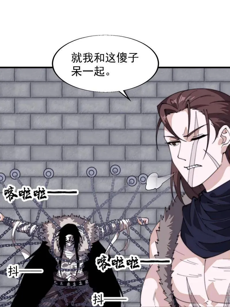 第837话 ：明日复明日19