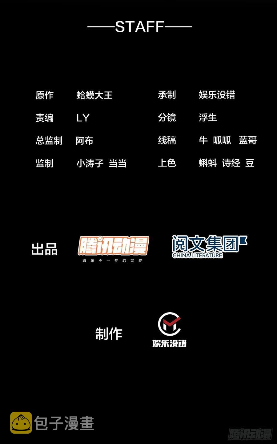 第五十六话：抽武将1