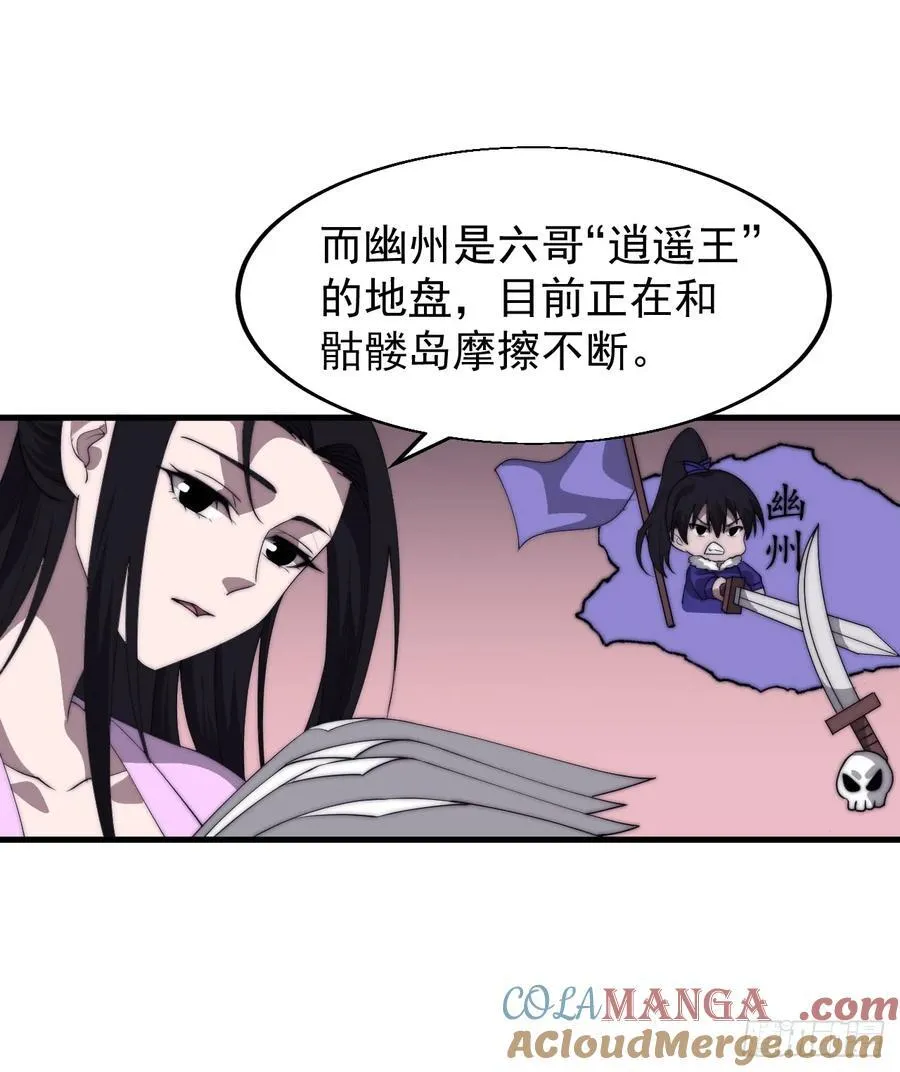 第七百六十九话：天下局势22