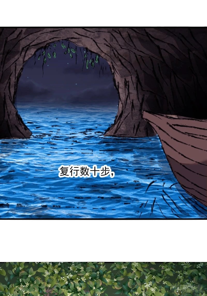 第五百八十八话：杏花岭17