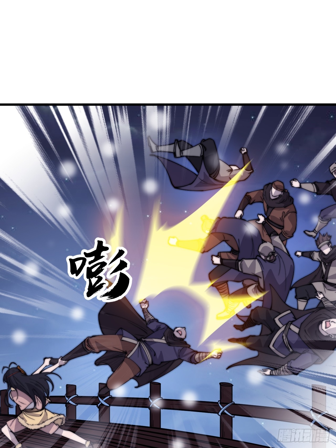 第四百四十四话：熟人38