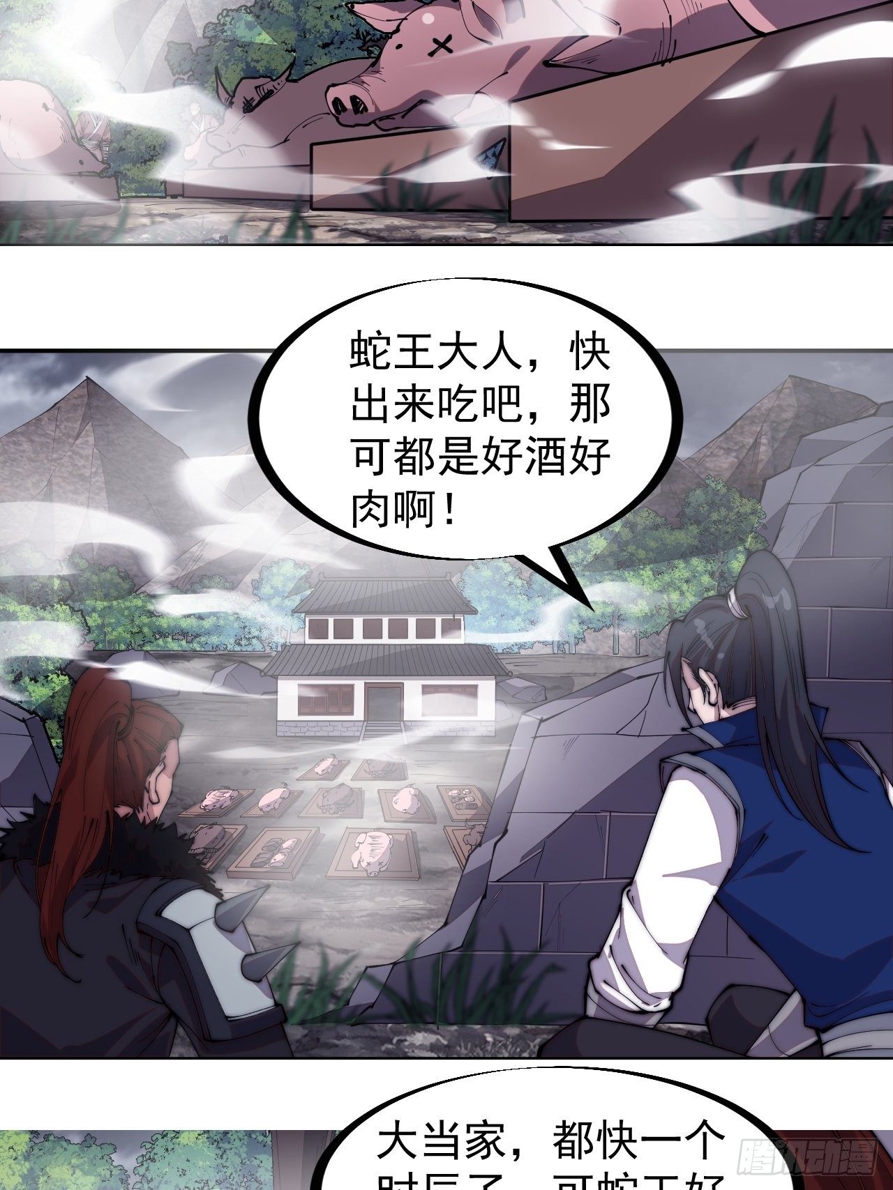 第二百七十二话： 发妻妩大朗33