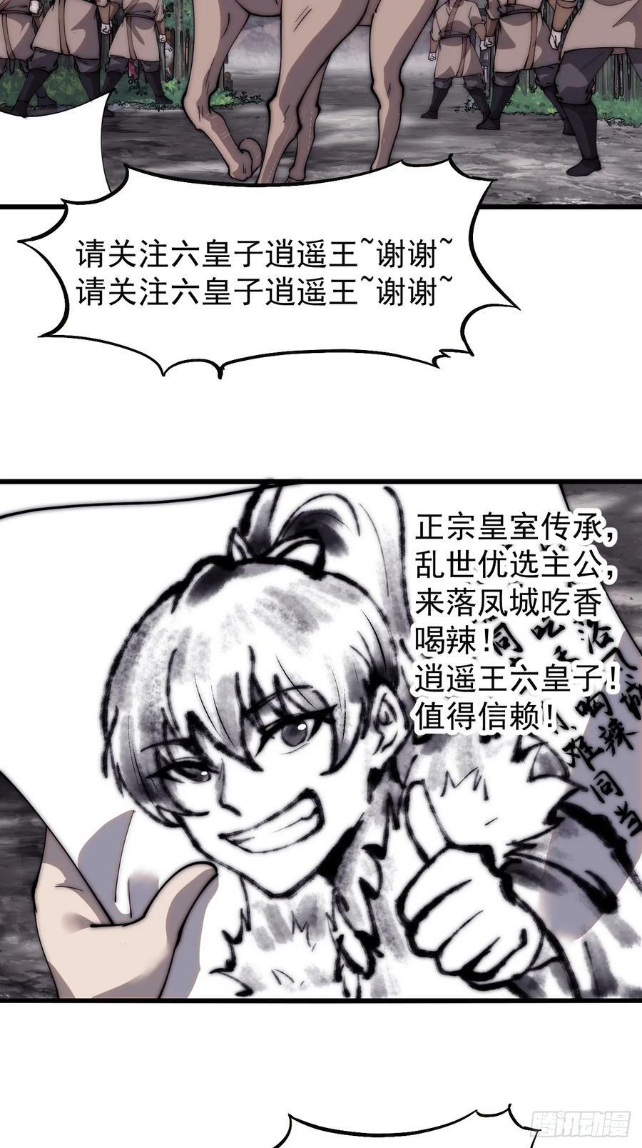 第五百五十一话：暂住书院27
