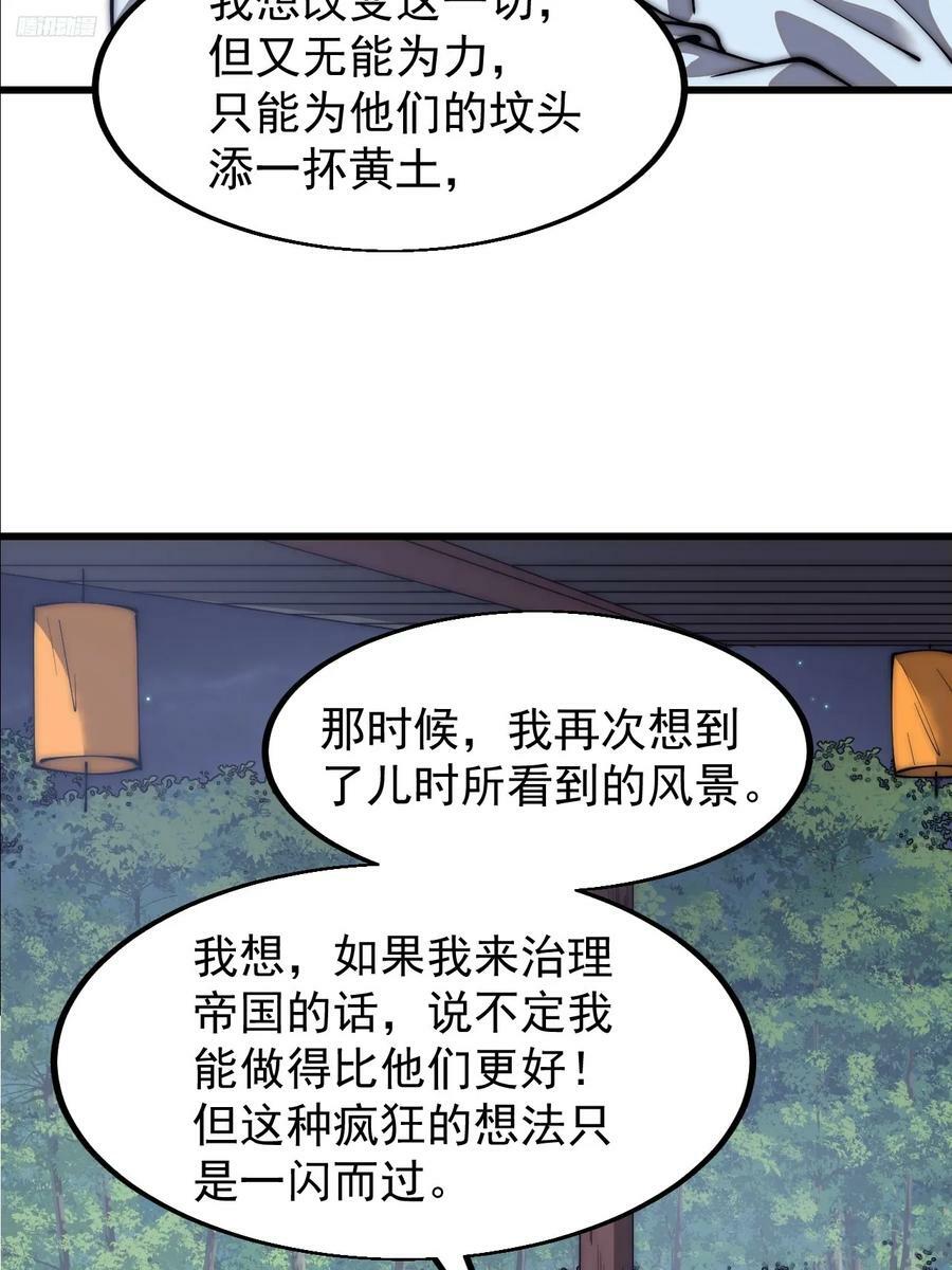 第五百九十三话：仲夏夜之梦10