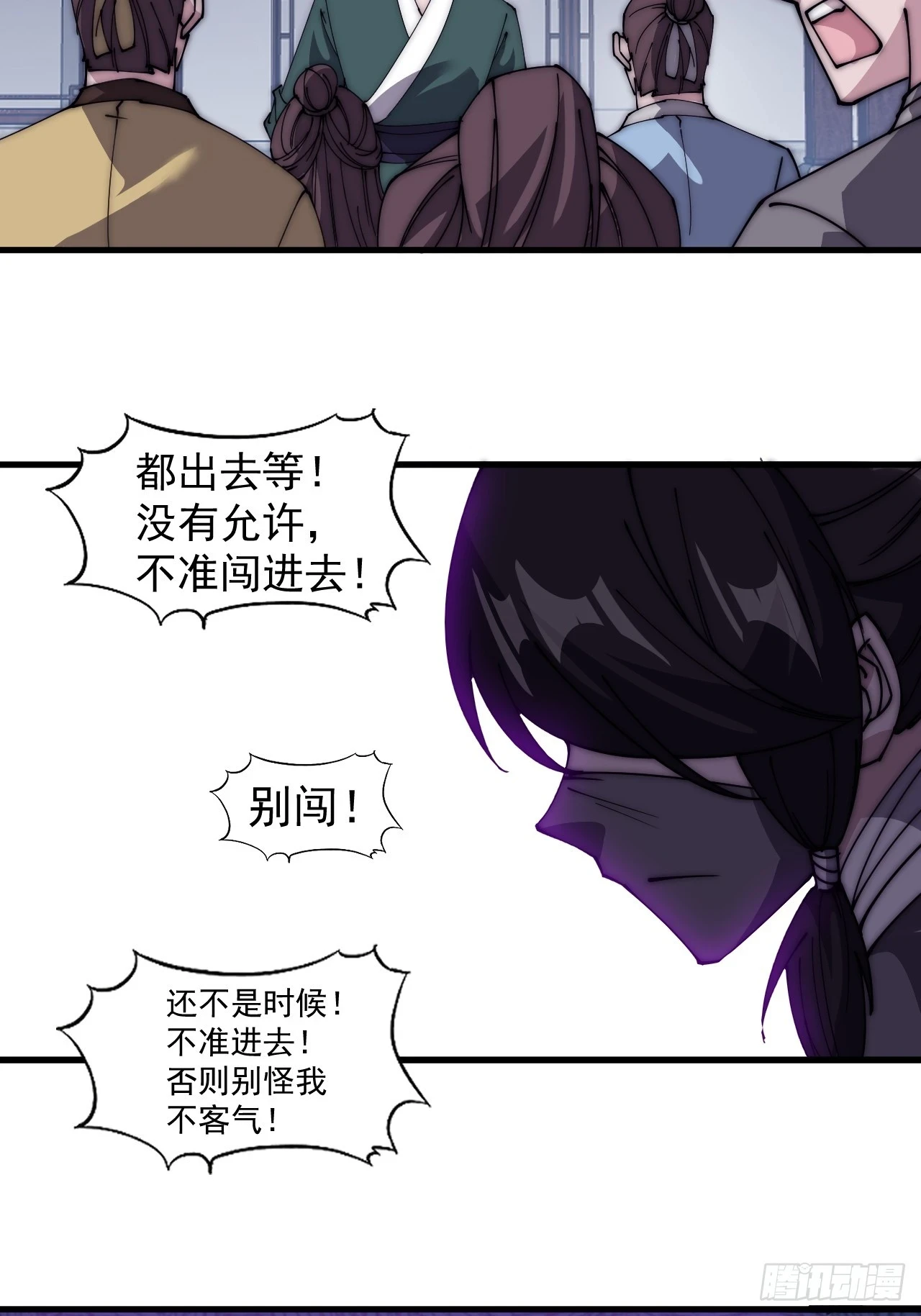 第五百一十六话：任务完成44