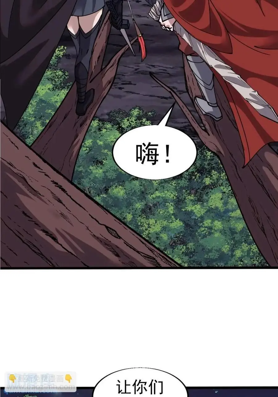 第七百三十九话：带你回家8