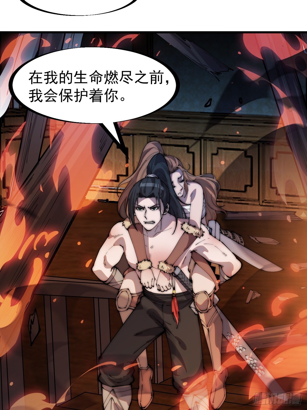 第三百一十六话：让你爱上我22