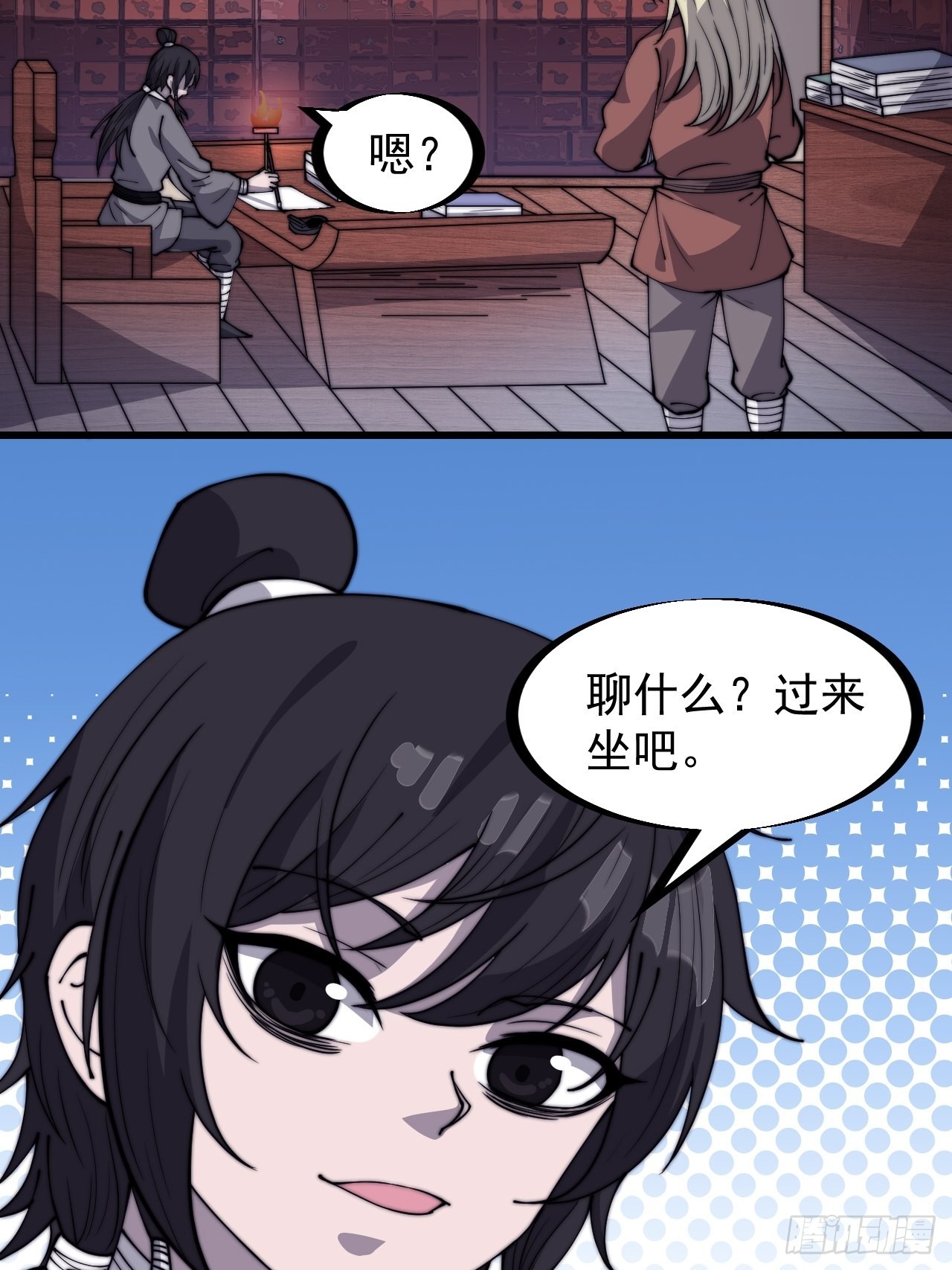 第三百二十一话：蛤蟆寨一日游24