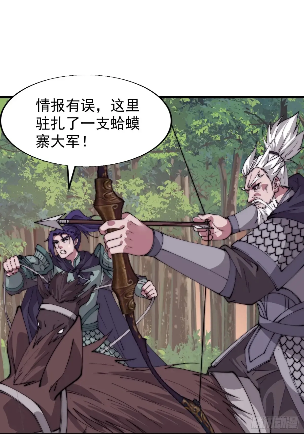 第七百六十话:此路不通19