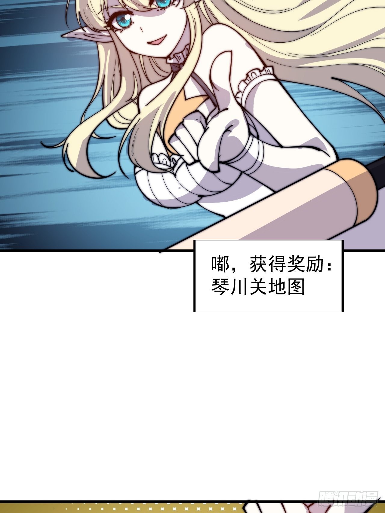 第三百五十七话：观山建寨26