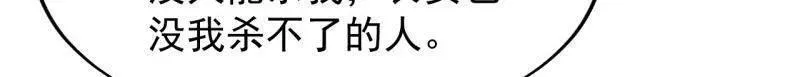 第827话 ：出人意料62
