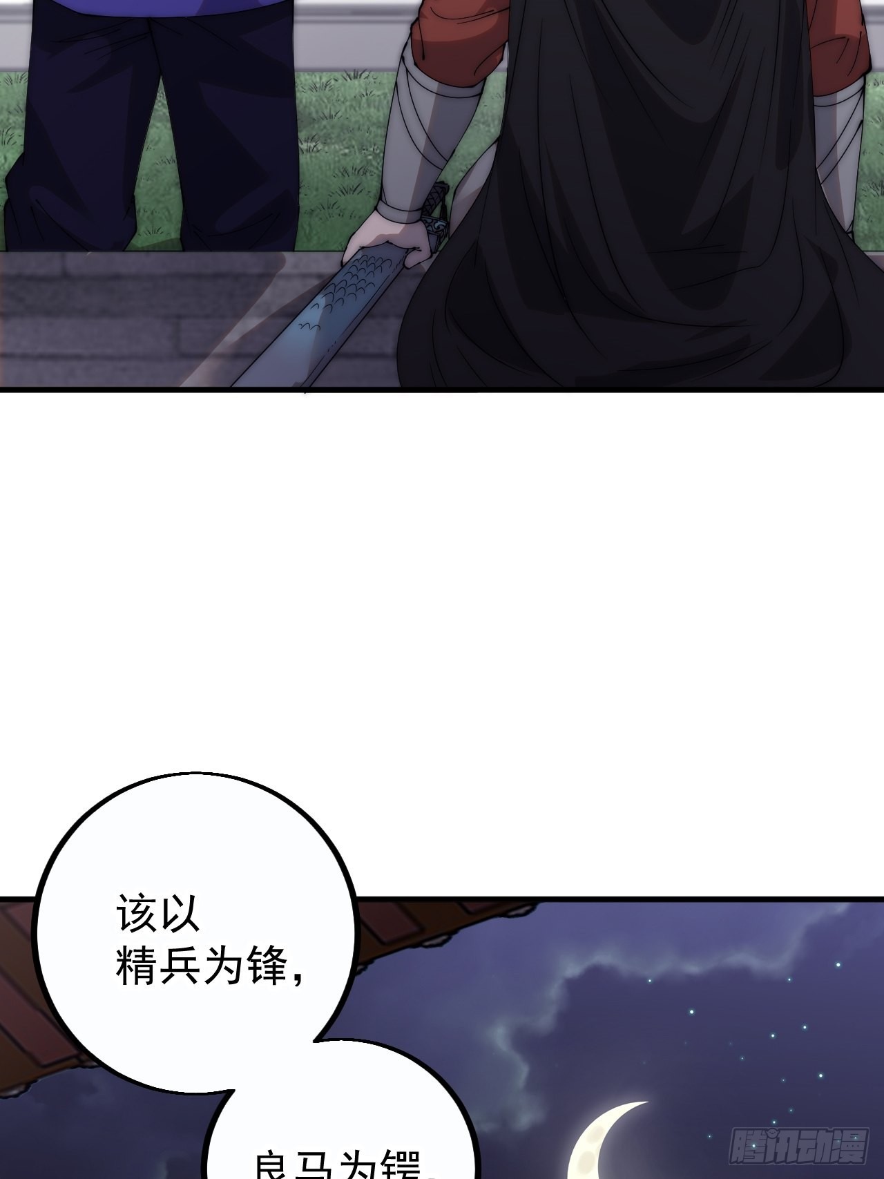 第四百一十二话：废物王子58