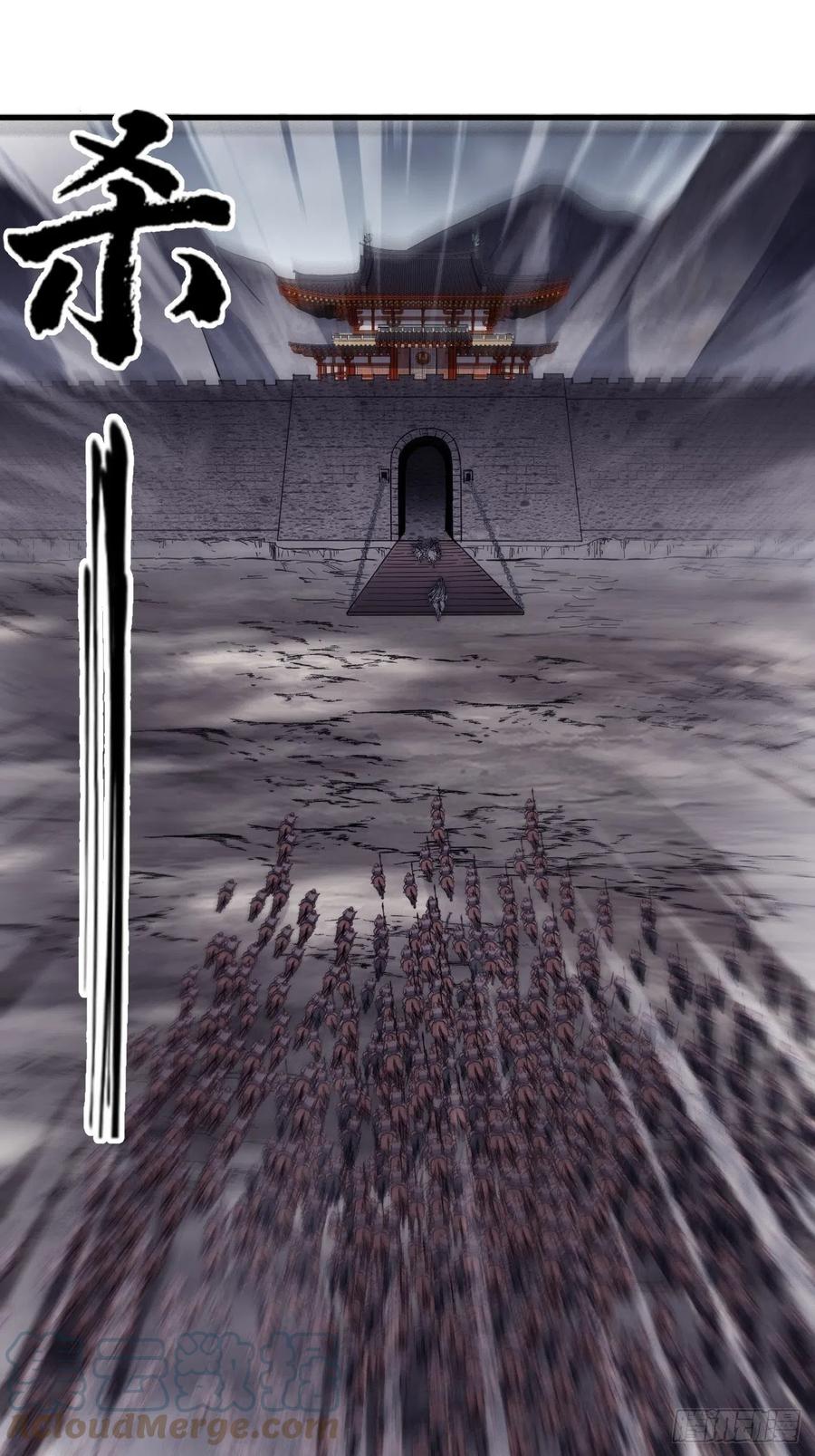 第一百五十四话：赏你半日风雨34