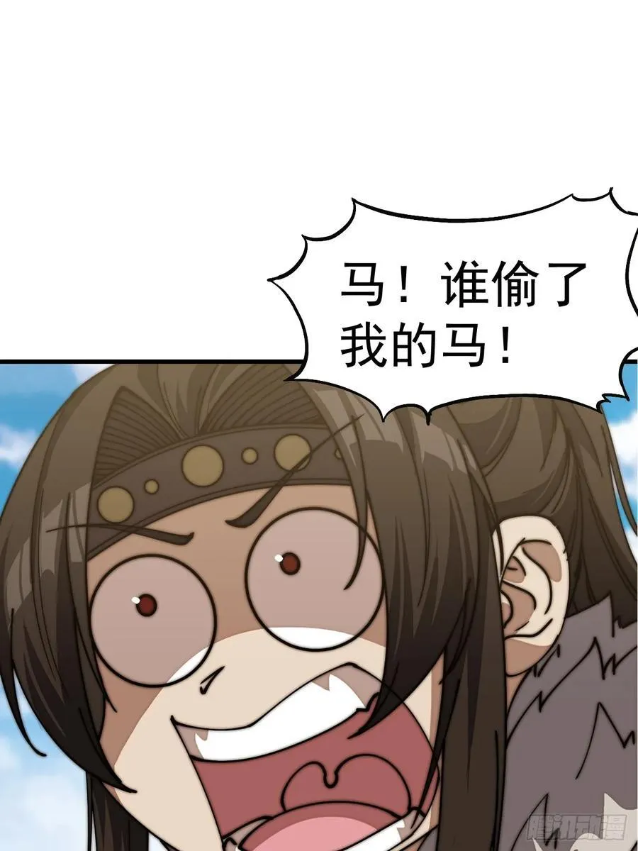 第七百六十八话：绝世钓鱼佬35