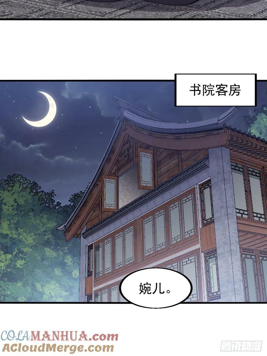 第五百五十二话：任务开启21