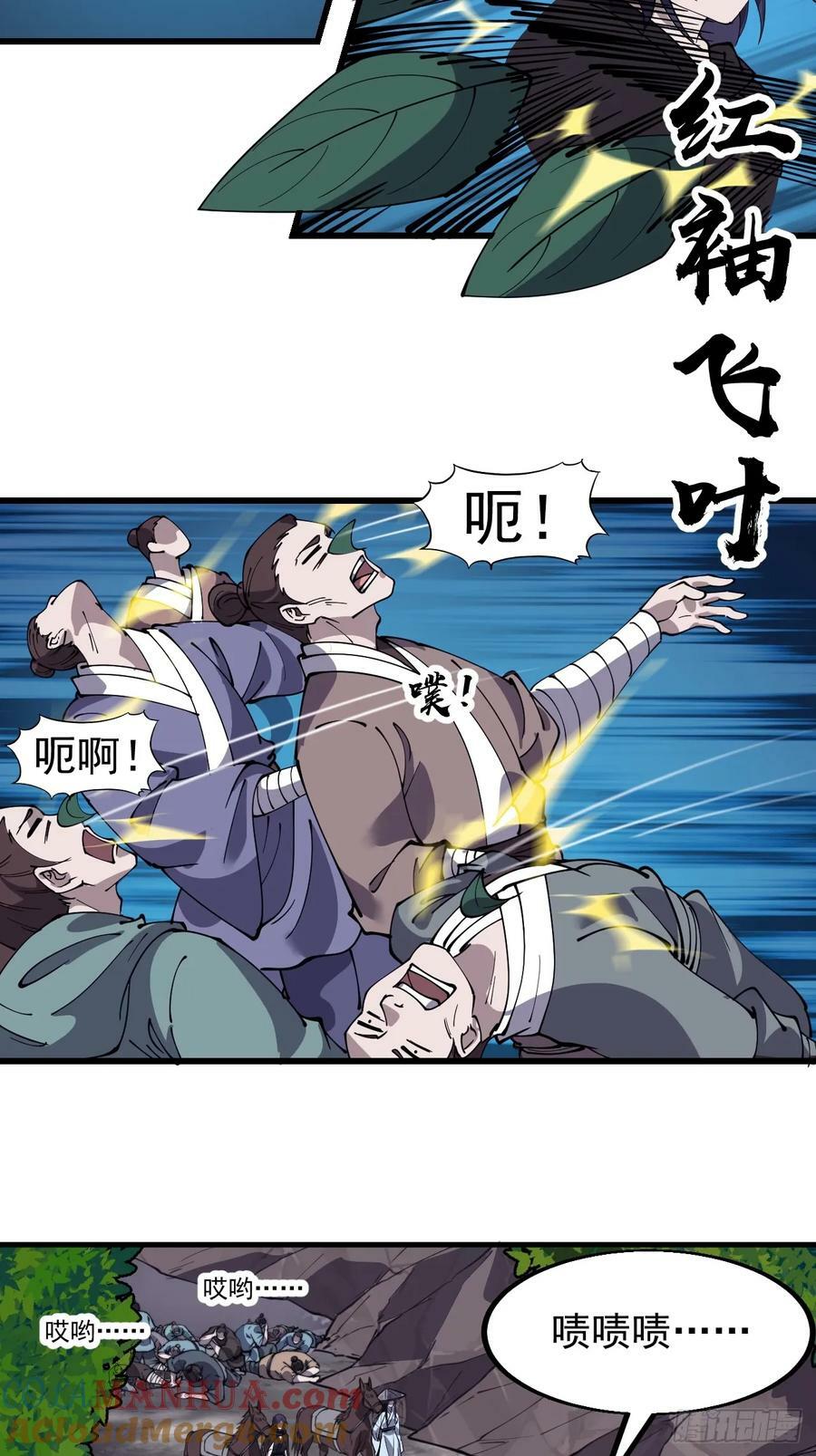 第五百四十七话：极佳的人选24