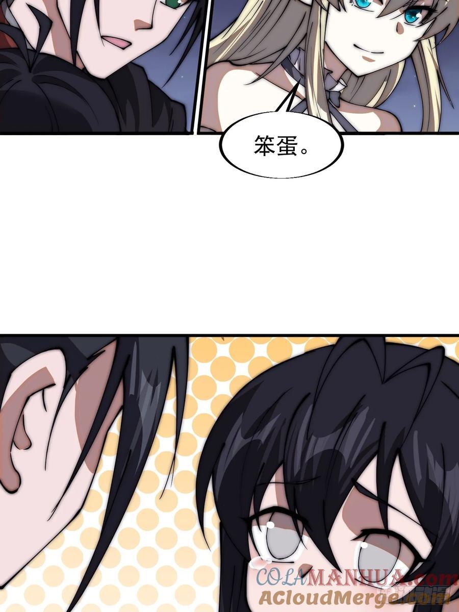 第六百六十五话：执念24