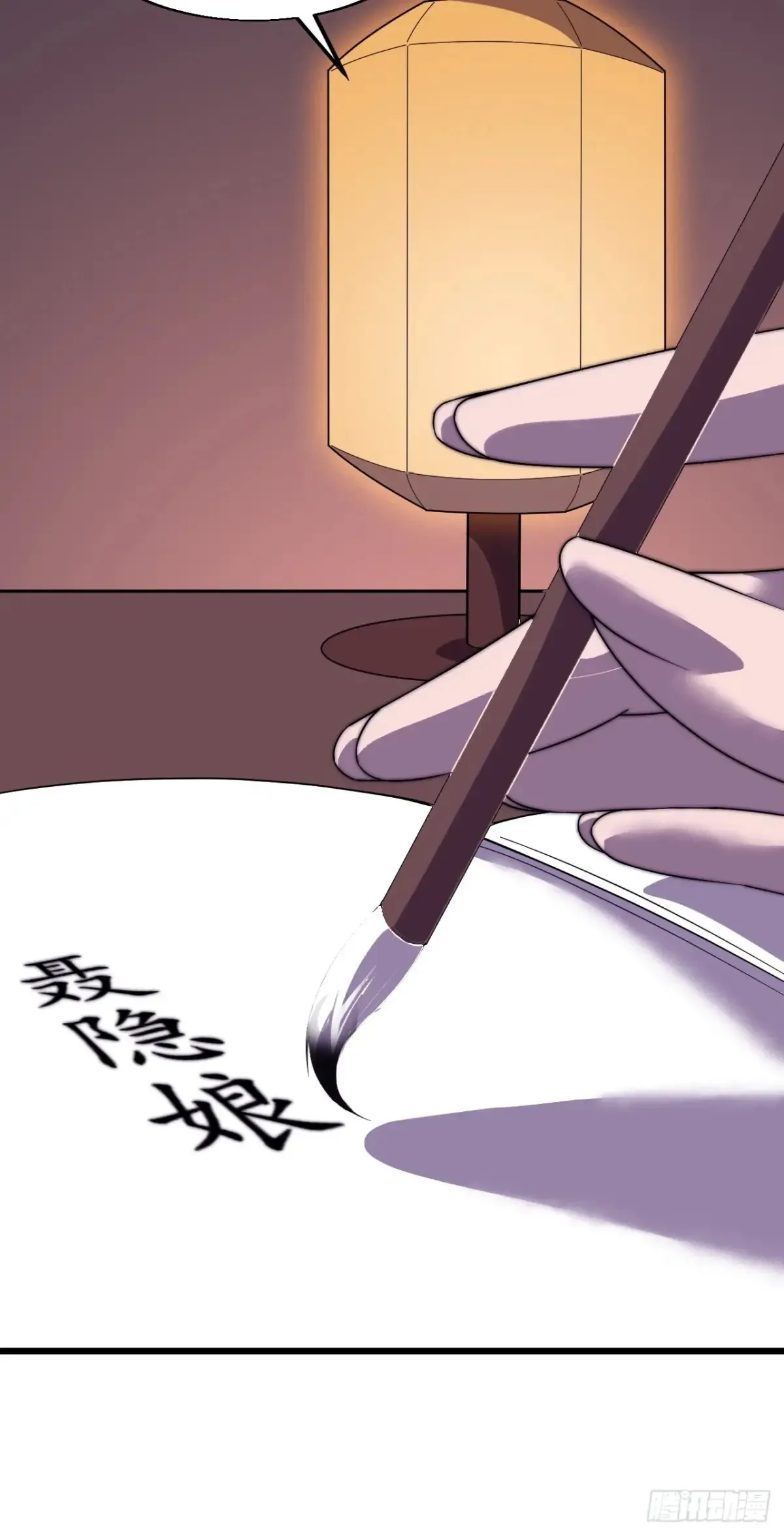第七百六十二话：恍若隔世34
