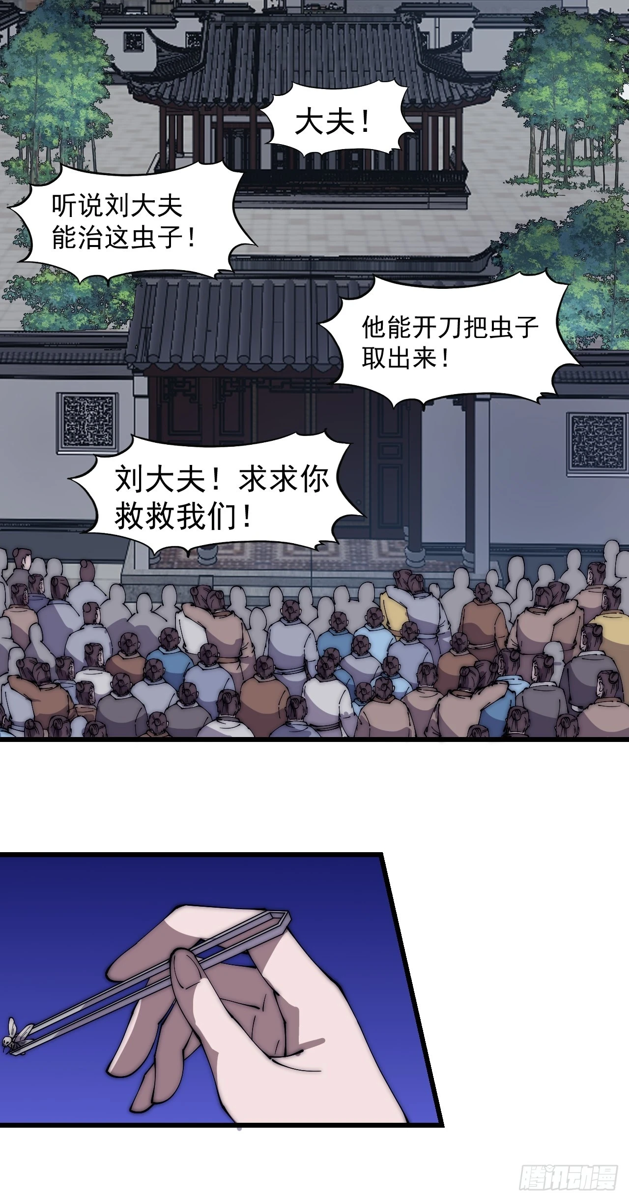 第五百一十六话：任务完成36