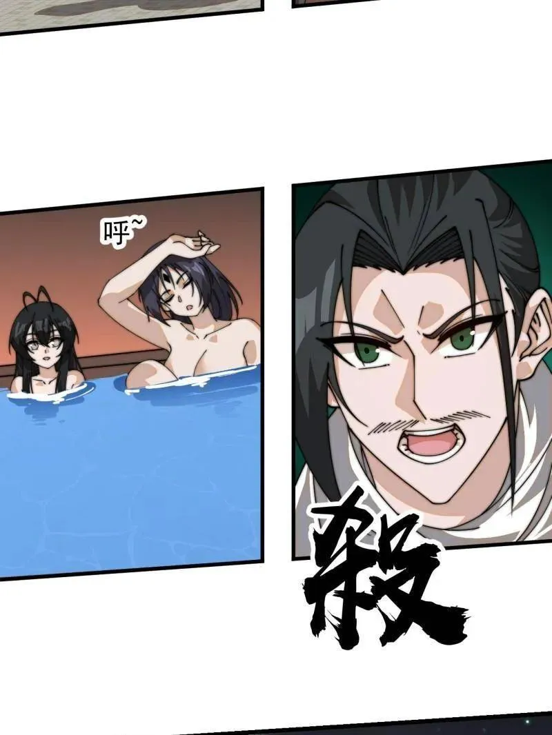 第827话 ：出人意料26
