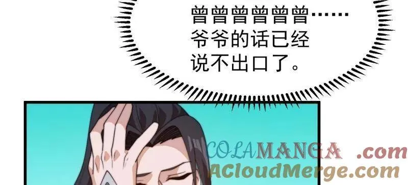 第842话 ：二龙相争72