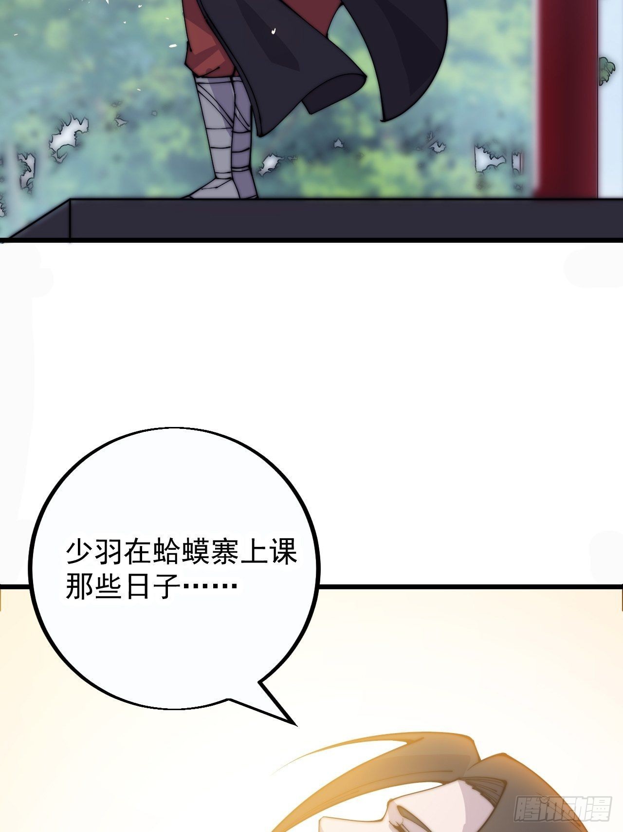 第三百九十九话：正义教征战55