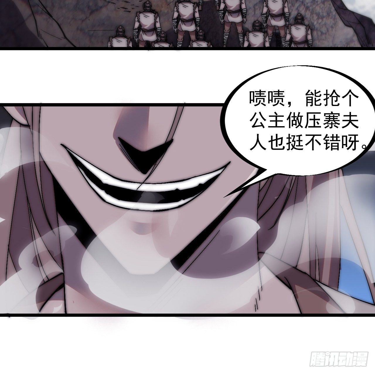 第二百四十二话：鱼龙卫11