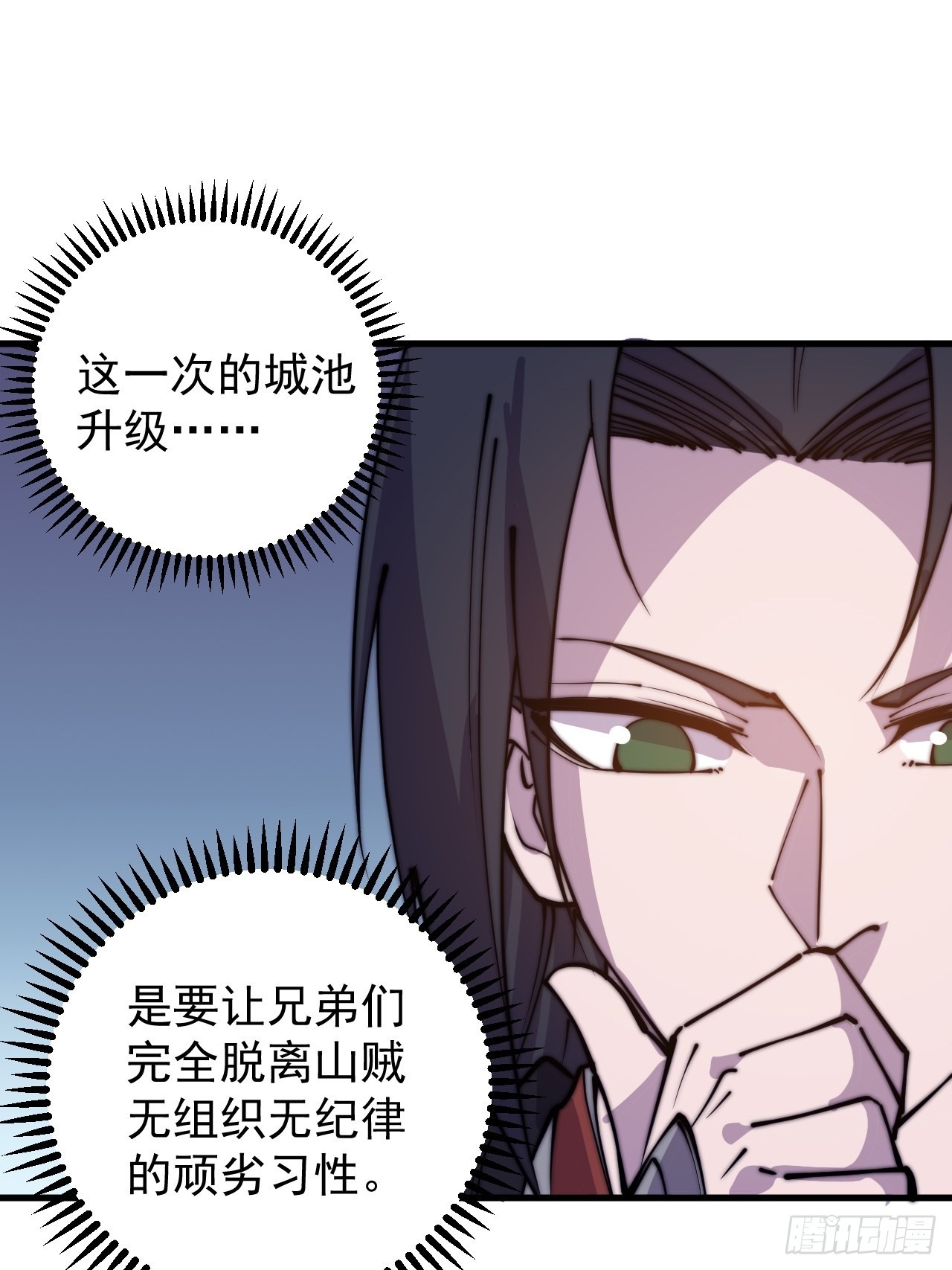 第四百零六话：心的迷妹？39