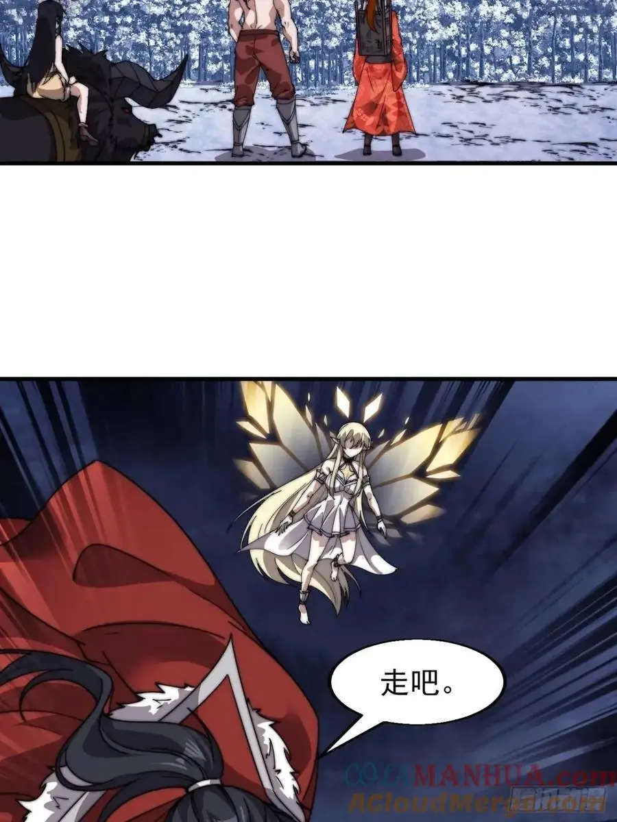 第七百零七话：异状16