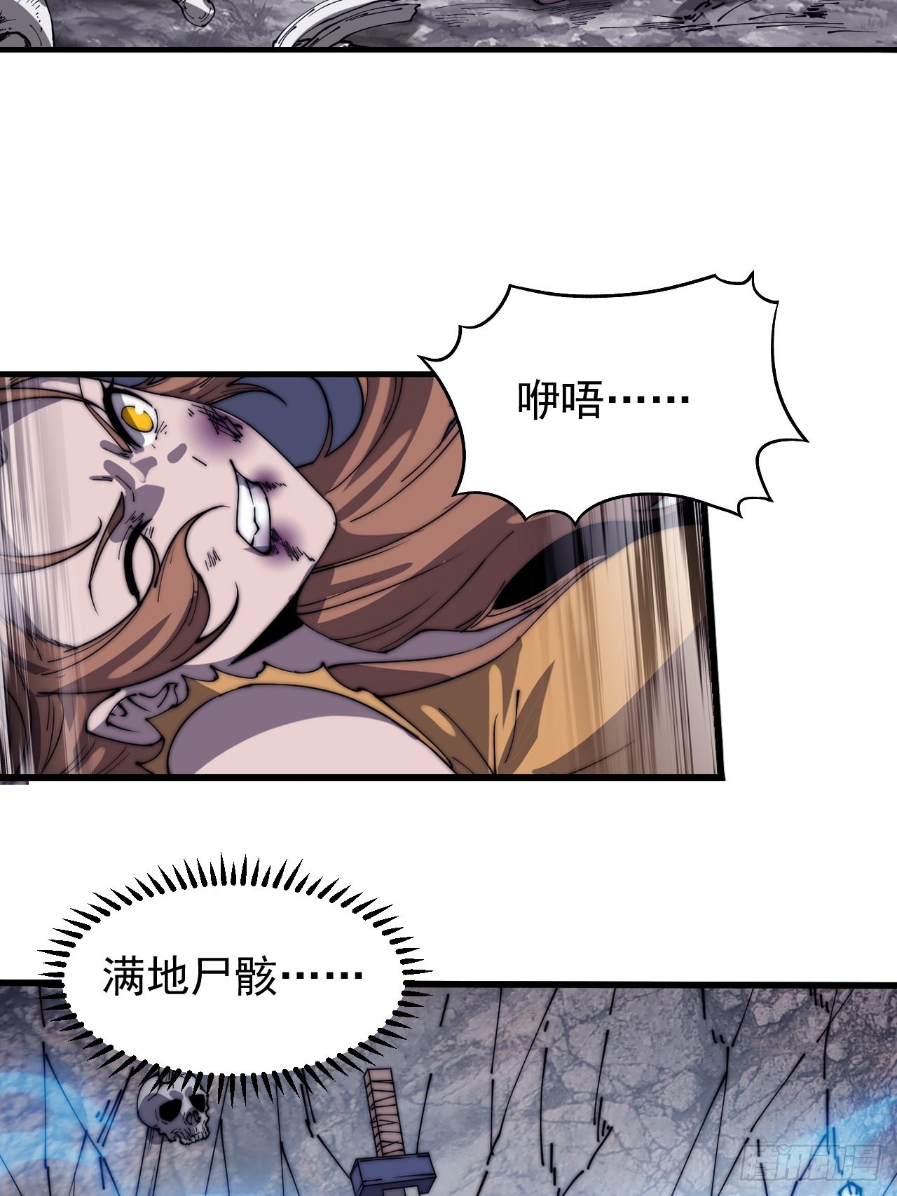 第三百九十三话：绝世恶人崔弄海5
