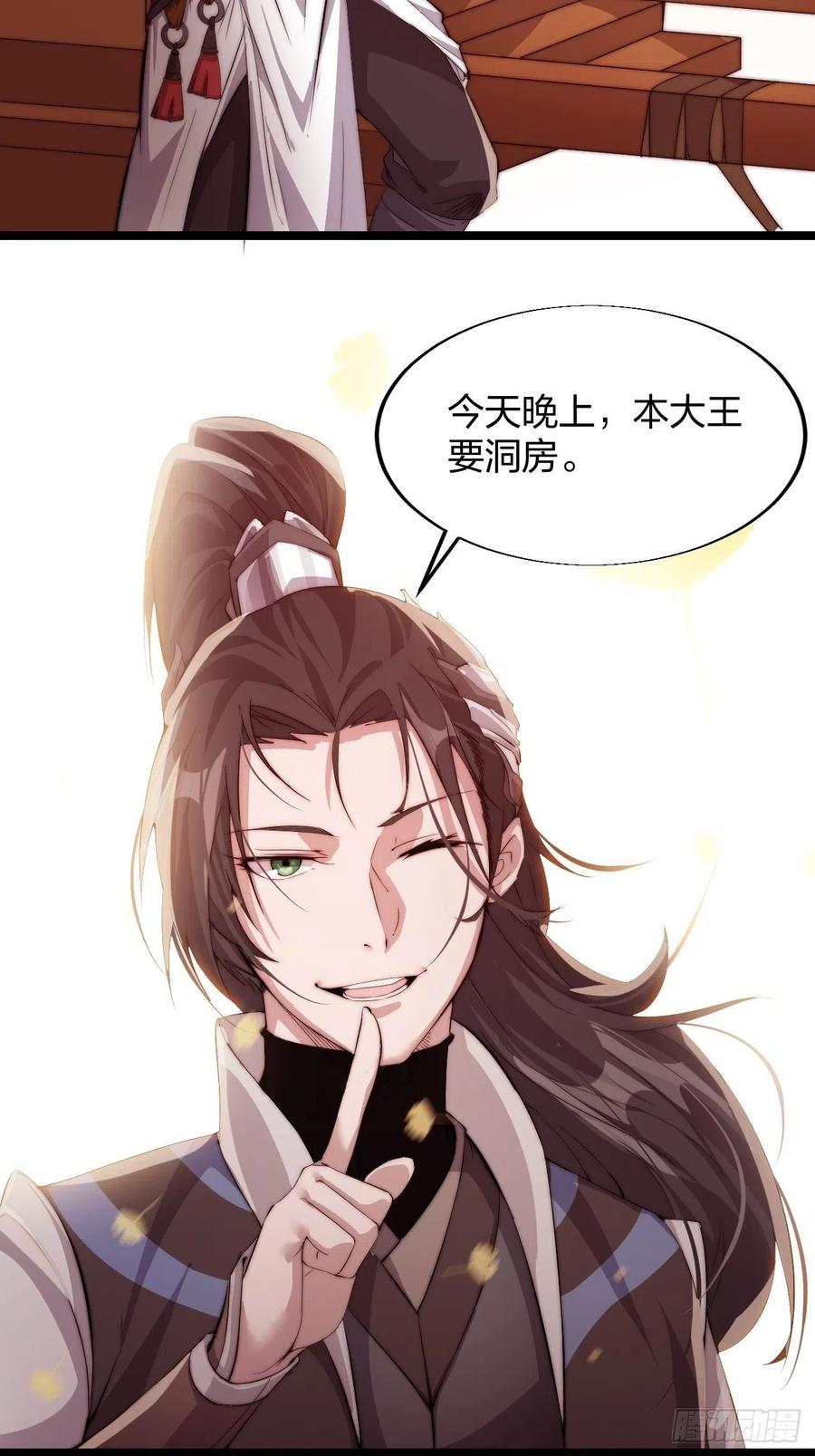第三话：秦蛮在此！料也无妨51