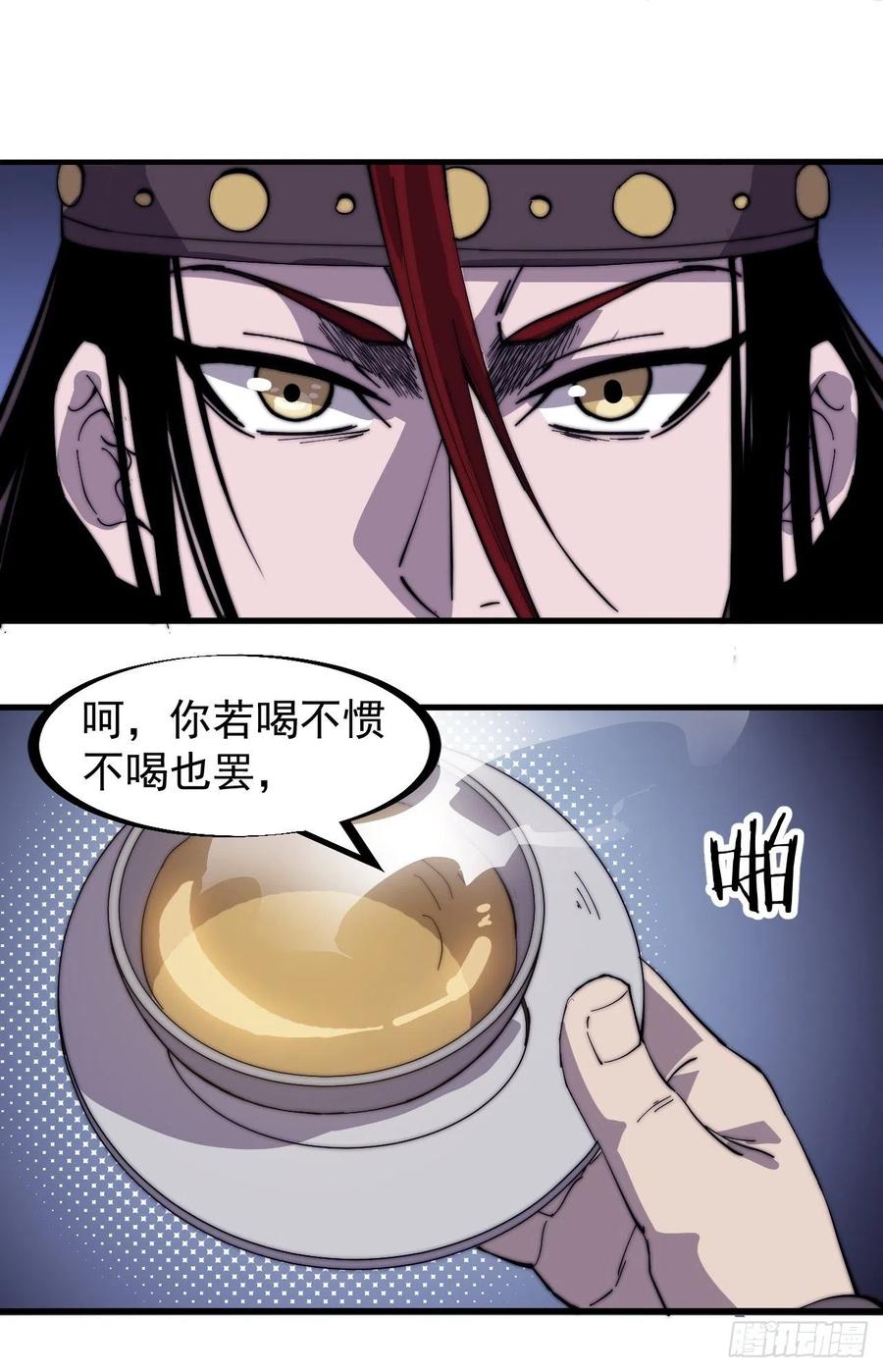 第一百五十三话：多无力吧7