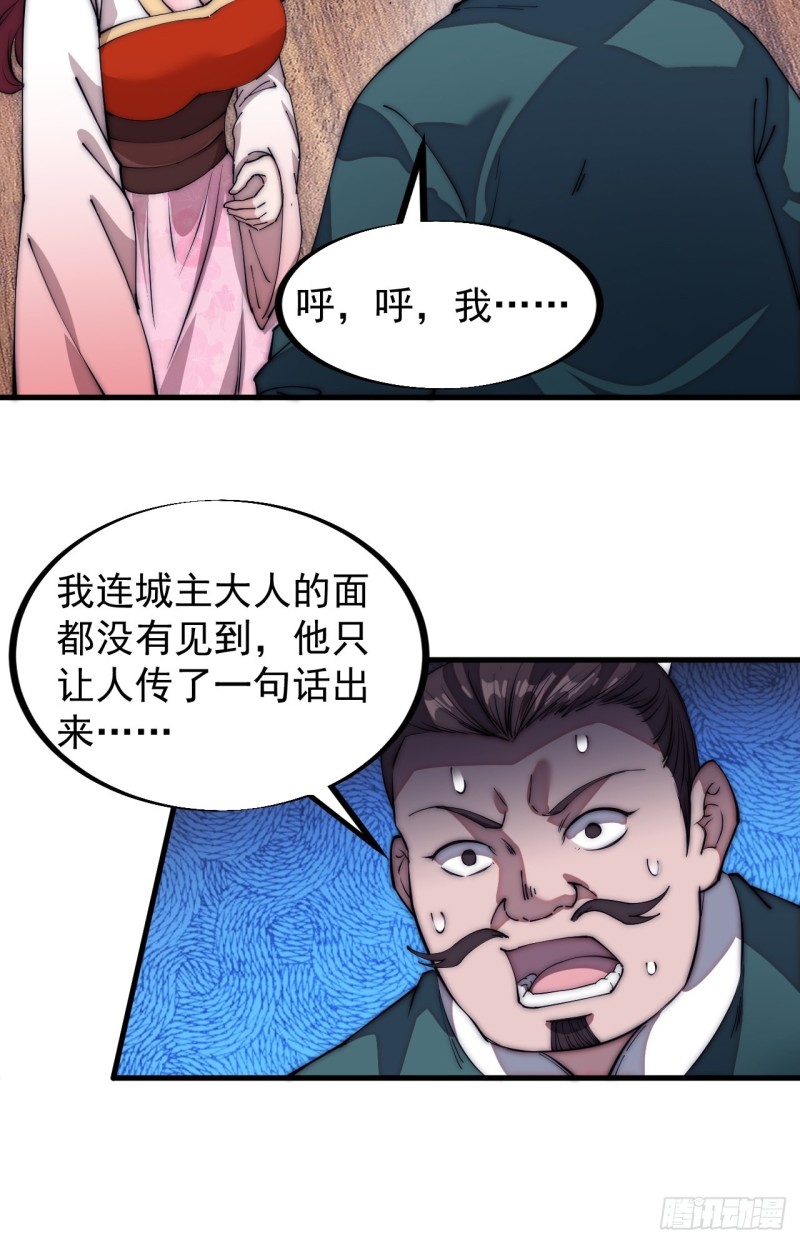 第一百一十三话：欢喜鸟25