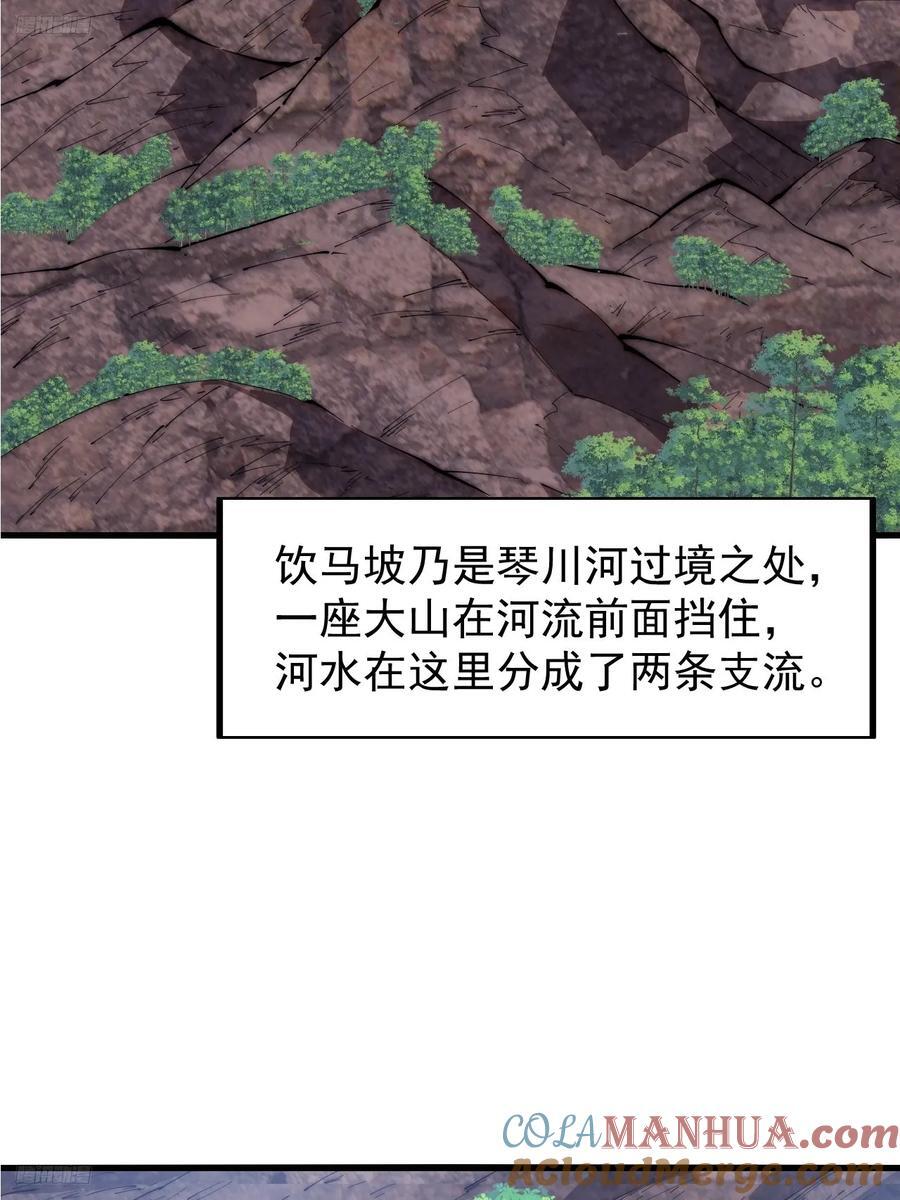 第六百二十九话：派兵3