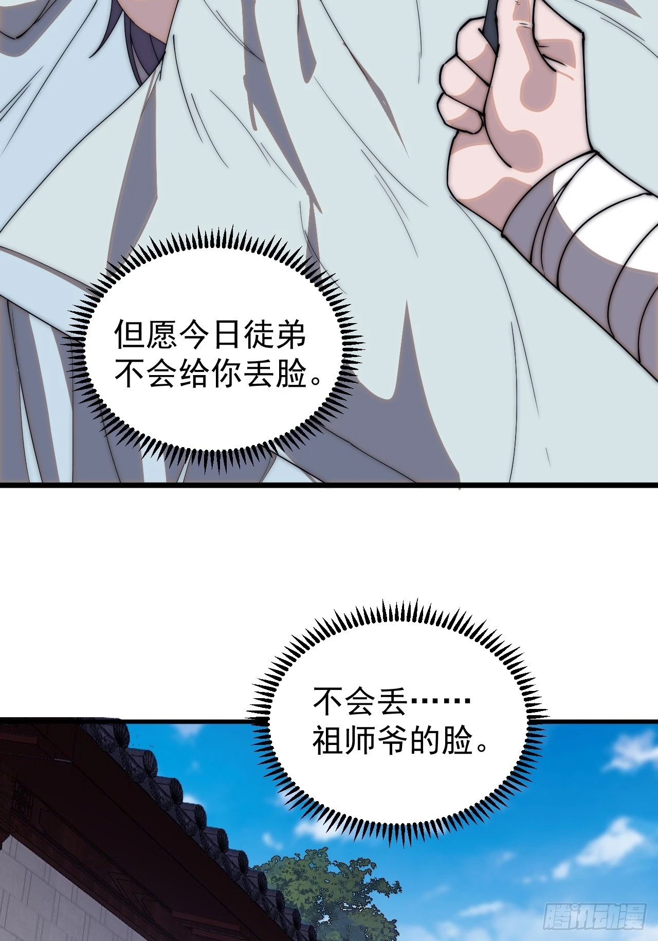 第四百九十四话：医术43