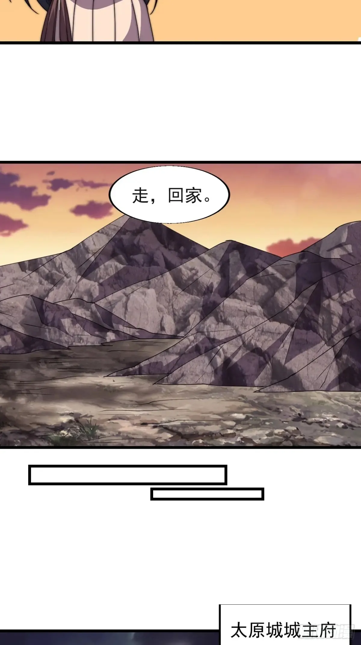 第七百九十一话：遗骨54