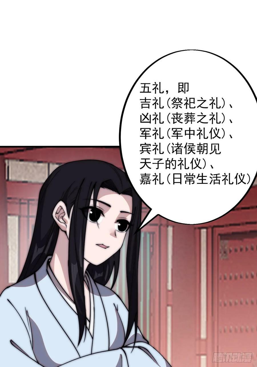第五百四十八话：参加考试19