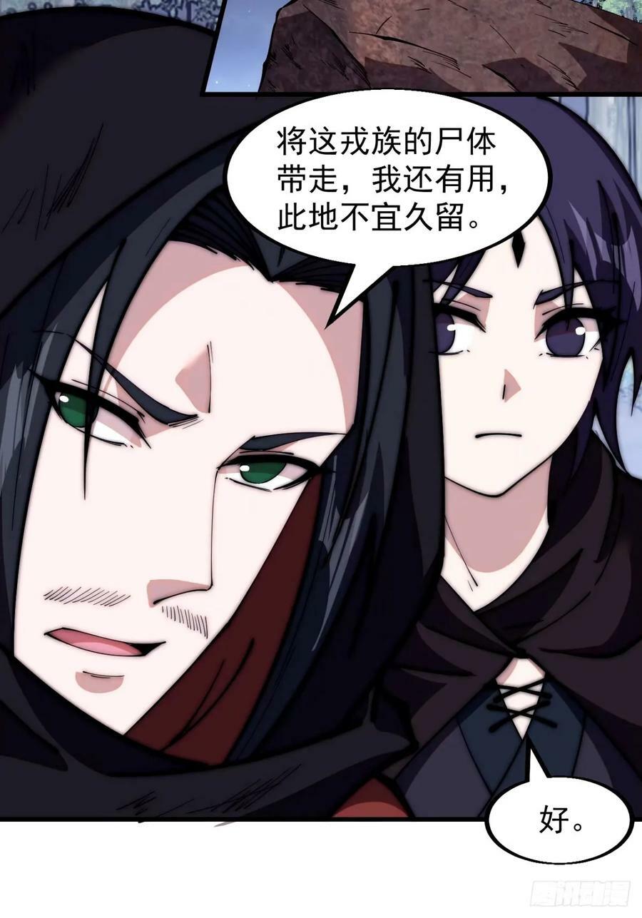 第五百七十二话：紧急支线任务13