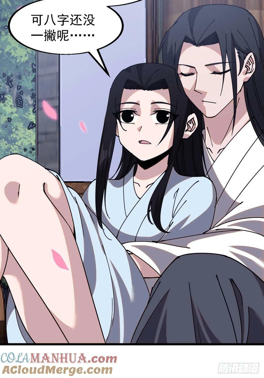第五百九十三话：仲夏夜之梦21